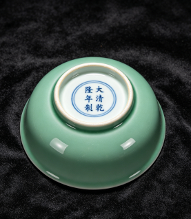 Chinese Qing Dynasty-Style Monochrome Celadon Glazed Bowl, Marked "Da Qing Qianlong Zhi"